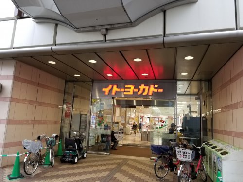 その他　イトーヨーカドー（その他）まで5576m