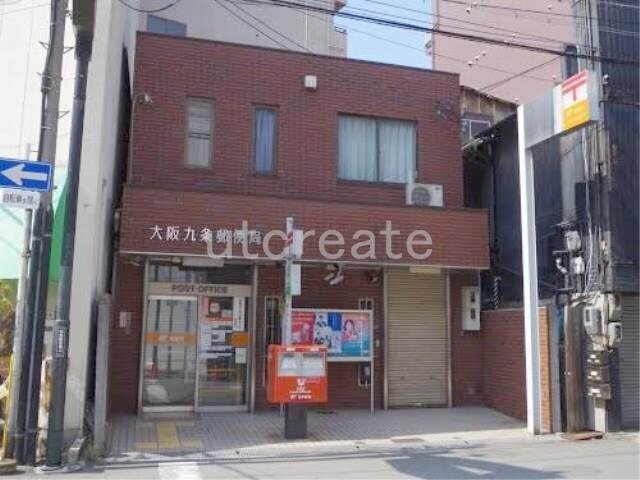 郵便局　大阪九条郵便局（郵便局）まで159m