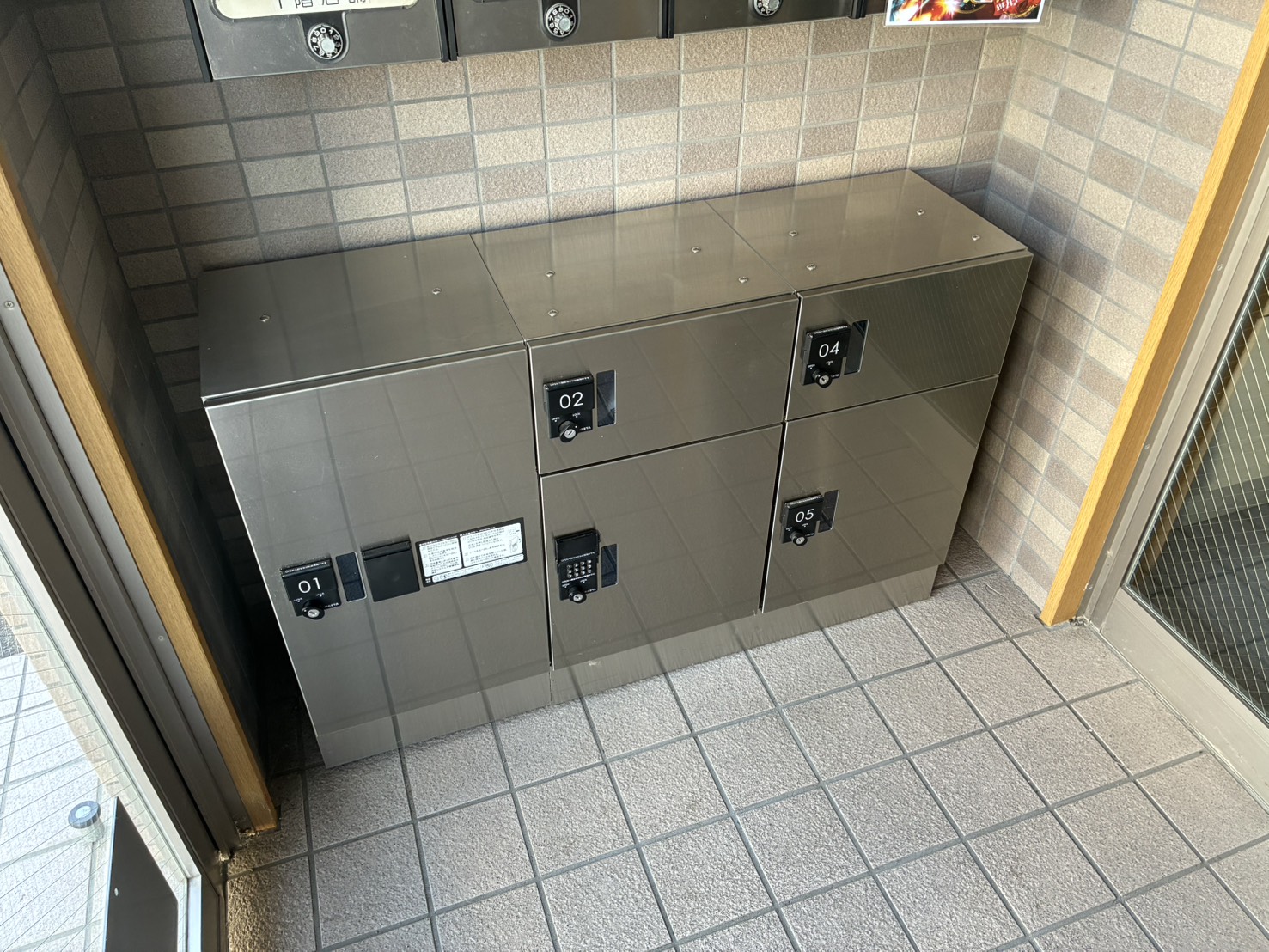 その他共有部分　宅配ボックス