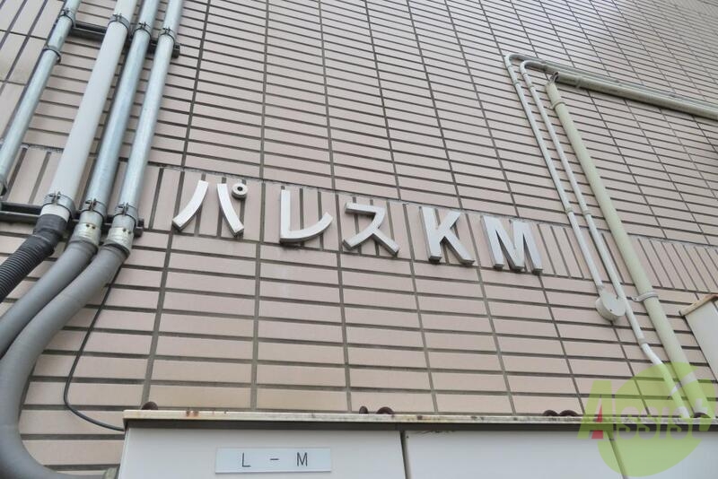 その他　（その他）まで100m