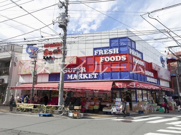 スーパー　スーパーオオゼキ目黒不動前店（スーパー）まで310m