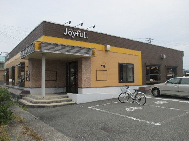 飲食店　ジョイフル（飲食店）まで700m