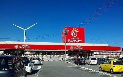 ホームセンター　ジュンテンドー（ホームセンター）まで900m