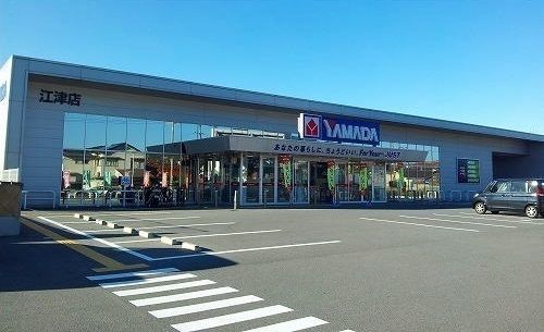 その他　ヤマダ電機（その他）まで1700m