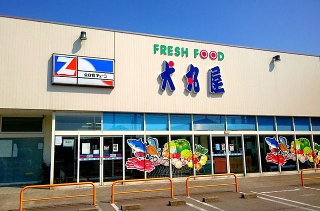 スーパー　犬丸屋（スーパー）まで650m