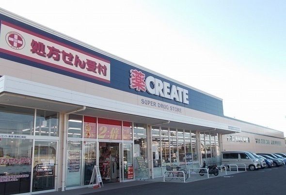ドラックストア　クリエイトＳ・Ｄ三島谷田店（ドラッグストア）まで1100m