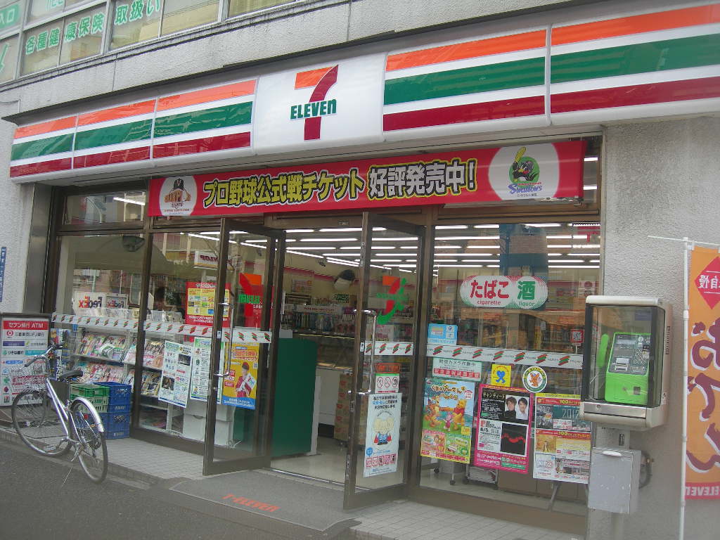 コンビニ　セブンイレブン新宿1丁目店（コンビニ）まで218m