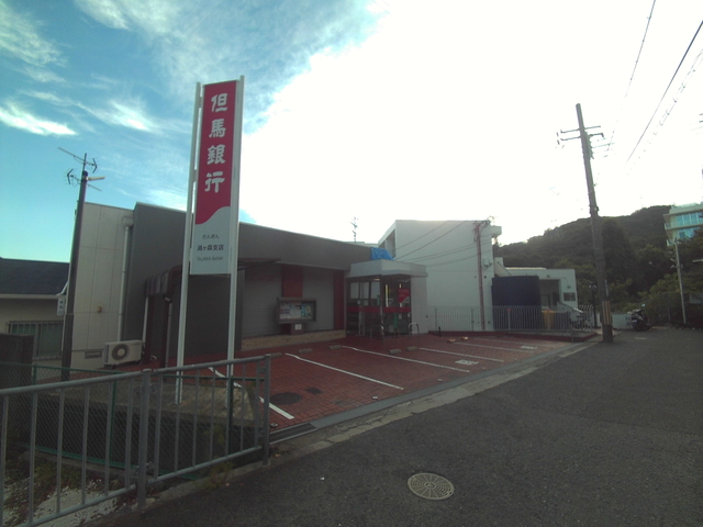 銀行　但馬銀行渦ケ森支店（銀行）まで311m