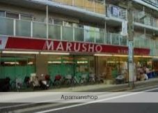 スーパー　丸正食品（スーパー）まで295m