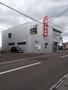 銀行　北海道信用金庫銭函支店（銀行）まで1323m