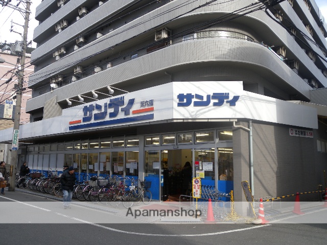 スーパー　サンディ天六店（スーパー）まで401m