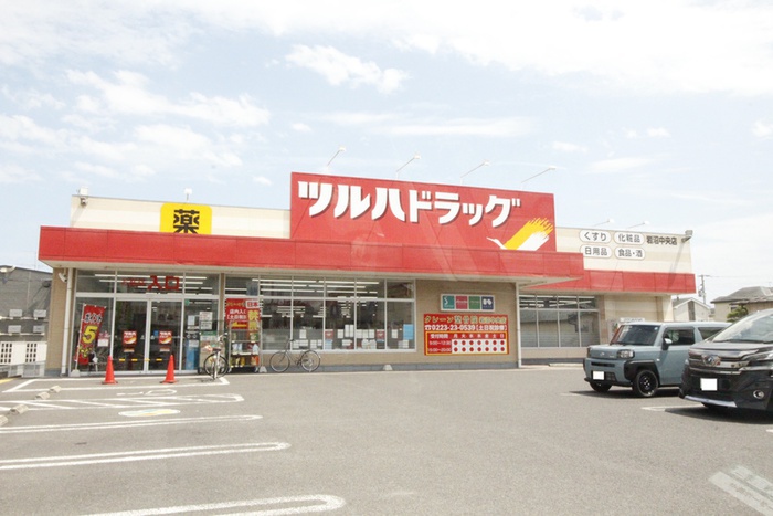 ドラックストア　ツルハドラッグ 岩沼中央店（ドラッグストア）まで190m