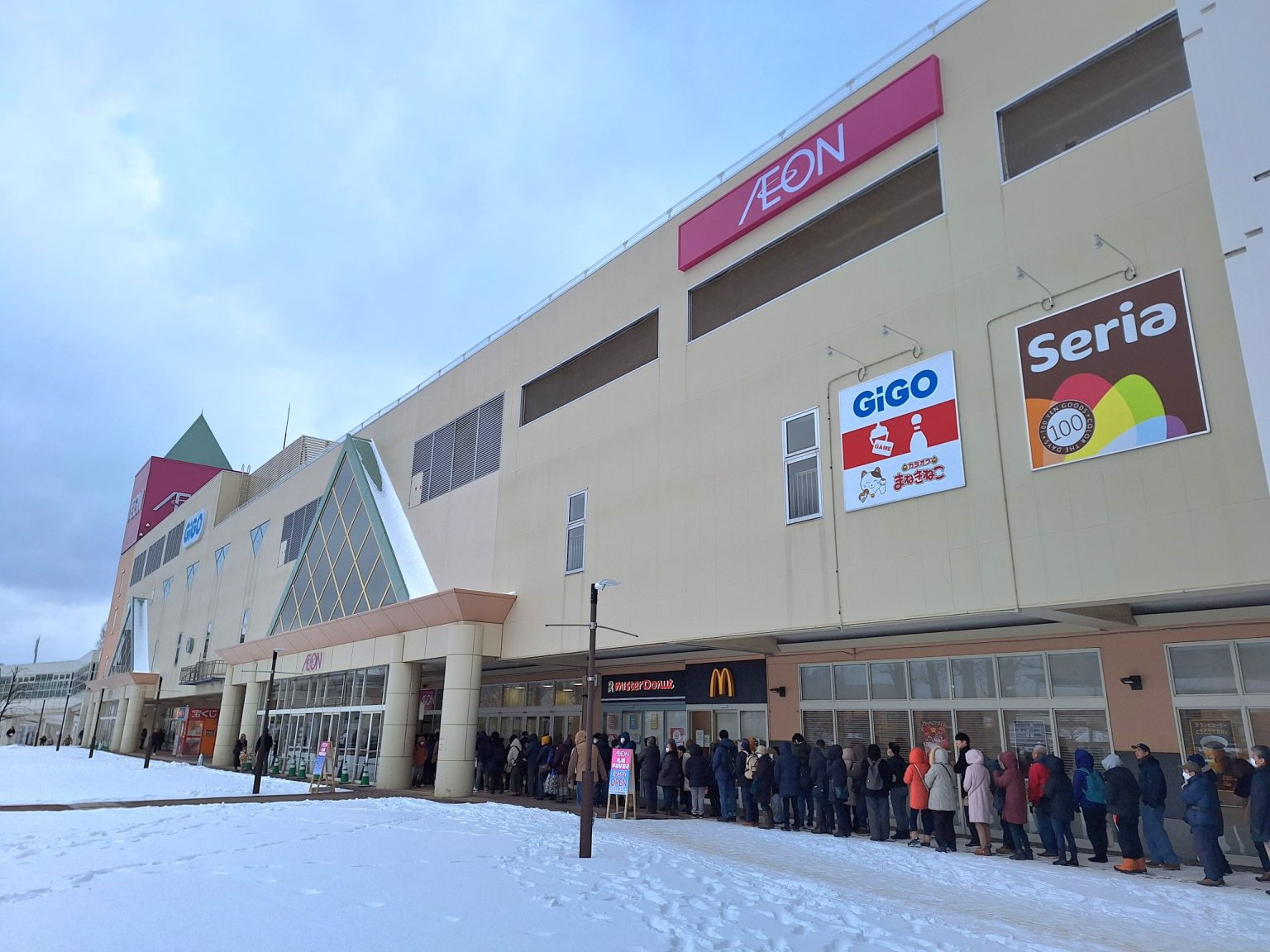 スーパー　イオン札幌手稲駅前店（スーパー）まで497m