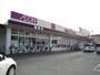 スーパー　マックスバリュ櫛原店（スーパー）まで696m