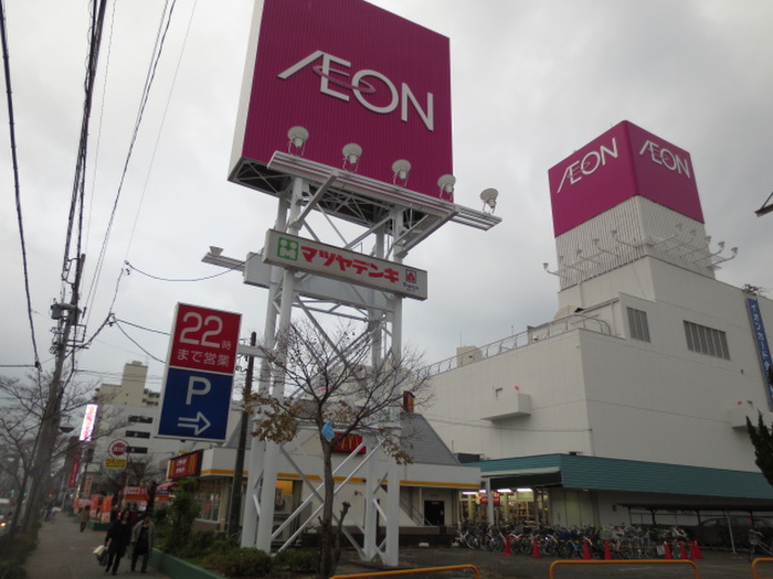 ショッピングセンター　イオン（ショッピングセンター）まで700m