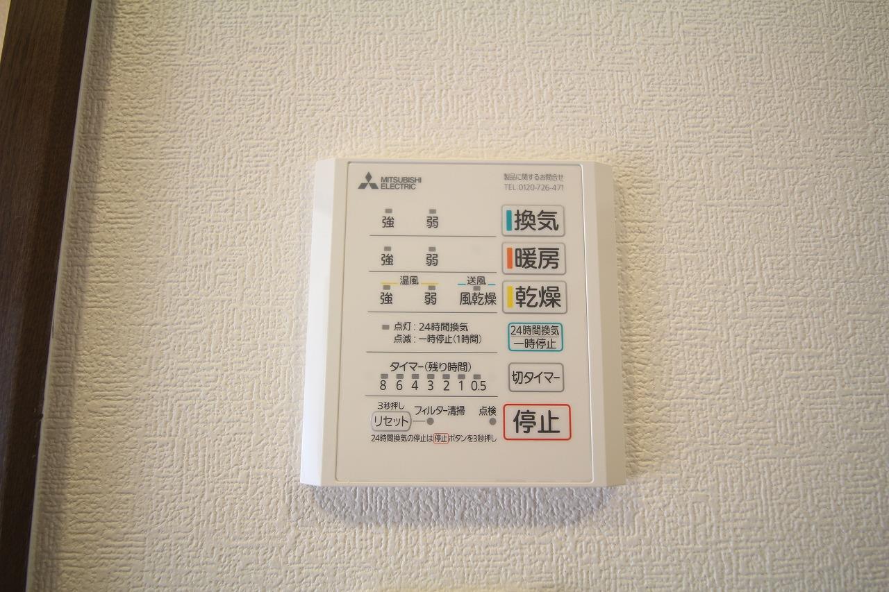 その他設備　※別室参照