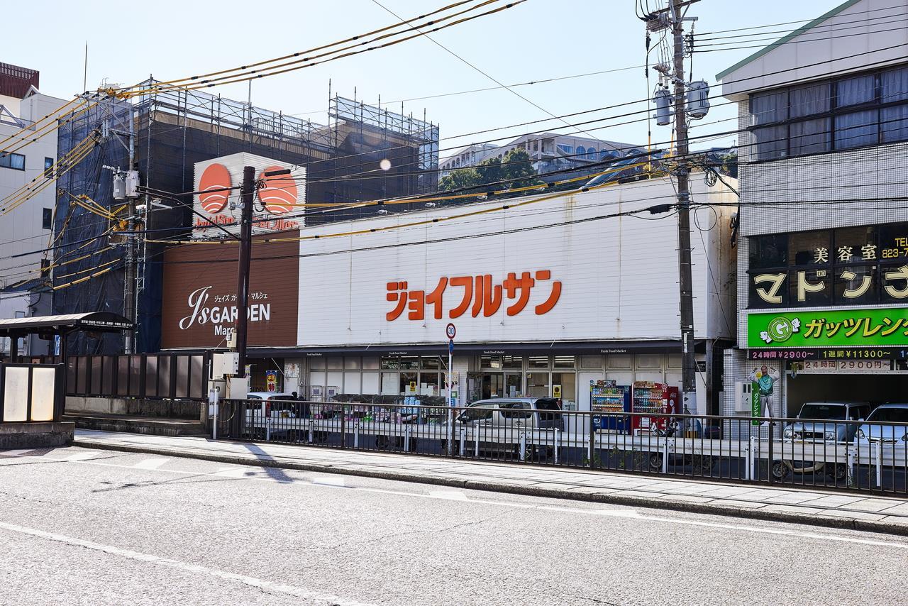スーパー　ジョイフルサン大浦店（スーパー）まで398m
