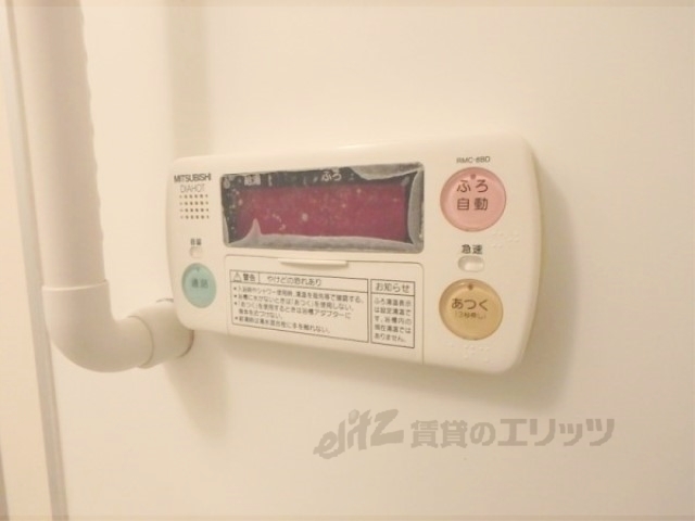 その他設備　給湯器リモコン
