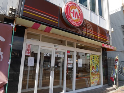 ショッピングセンター　【ほっともっと小倉白銀店】（ショッピングセンター）まで124m