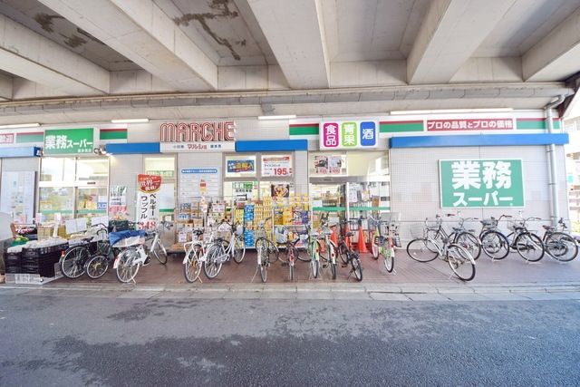 スーパー　業務スーパー喜多見店（スーパー）まで1740m