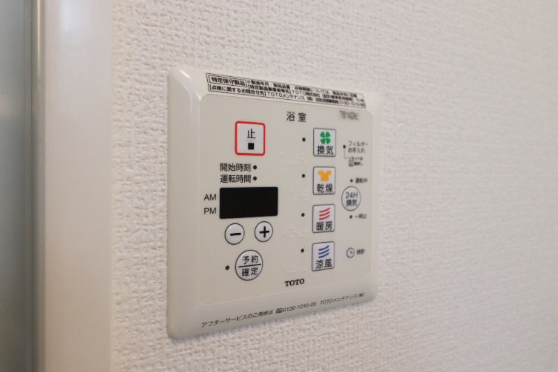 その他設備　図面と現状に相違がある場合には現状を優先