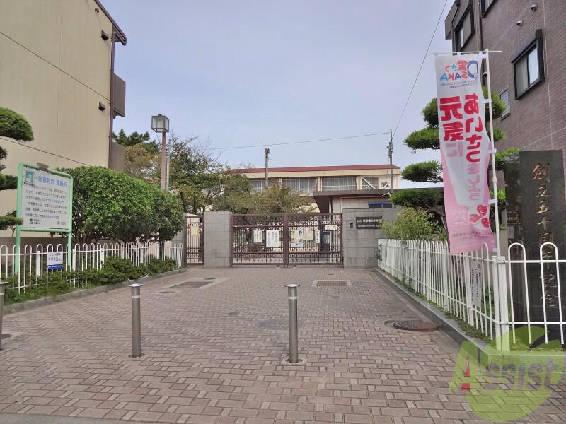 小学校　吹田第三小学校（小学校）まで558m