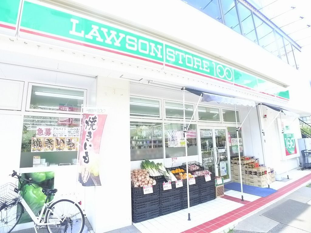 コンビニ　ローソンストア100立石六丁目店（コンビニ）まで290m