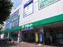 スーパー　サミットストア 高井戸東店（スーパー）まで839m