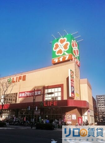 スーパー　ライフ 太融寺店（スーパー）まで6806m