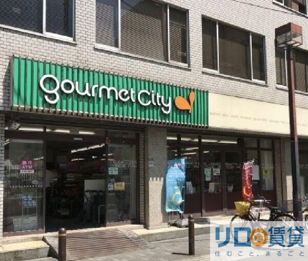 ショッピングセンター　グルメシティ南森町店（ショッピングセンター）まで7627m