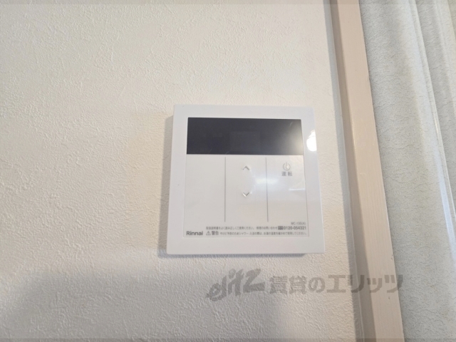 その他設備　給湯器リモコン