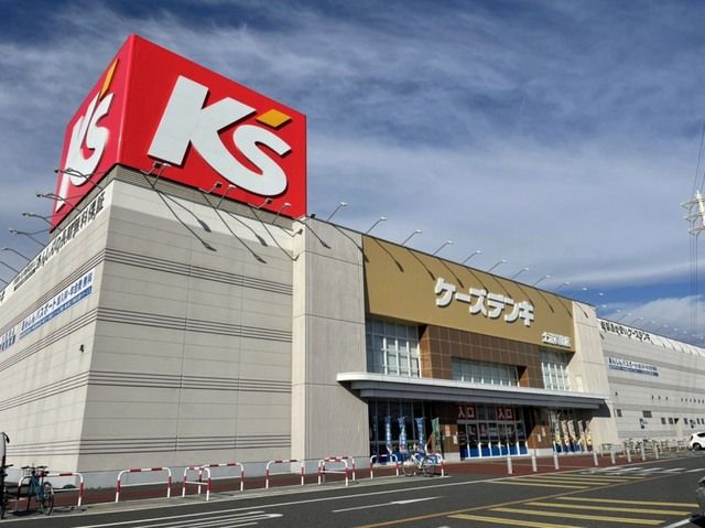 その他　ケーズデンキ（その他）まで1000m