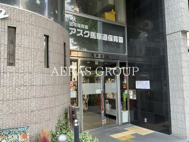 幼稚園・保育園　アスク馬車道保育園（幼稚園・保育園）まで208m