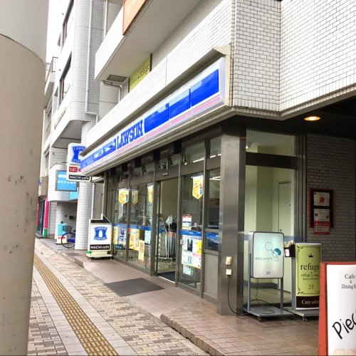 コンビニ　ローソンセンシティ西店（コンビニ）まで335m