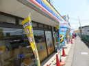 コンビニ　ミニストップ野田市駅前店（コンビニ）まで548m