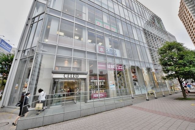 スーパー　成城石井（スーパー）まで172m