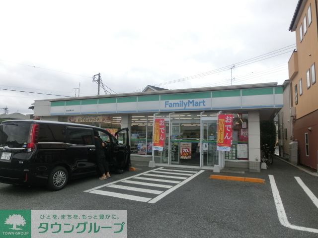 コンビニ　ファミリーマート習志野鷺沼店（コンビニ）まで260m