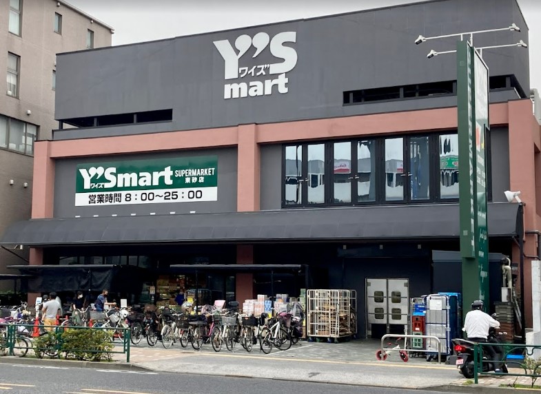 スーパー　ワイズディスカ 東砂店（スーパー）まで913m