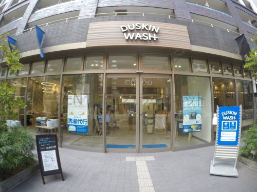 その他　ダスキンウォッシュ江坂（その他）まで1210m