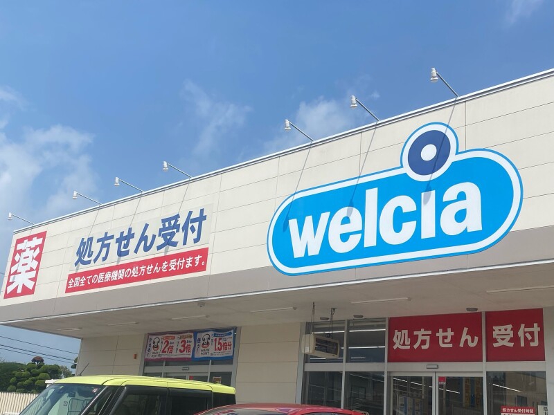 ドラックストア　ウエルシア仙台あすと長町店（ドラッグストア）まで1314m