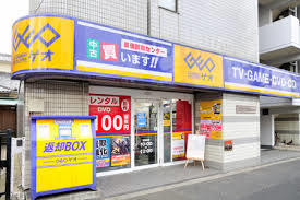 ショッピングセンター　ゲオ上荻店（ショッピングセンター）まで557m