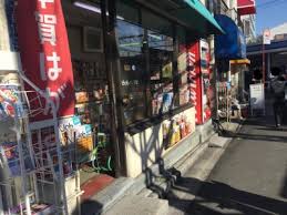 その他　(有)丸升書店（その他）まで236m