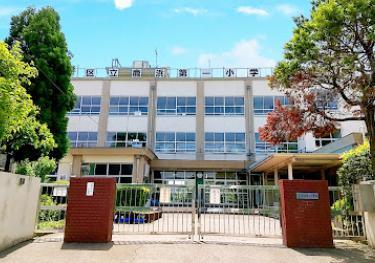 小学校　足立区立鹿浜第一小学校（小学校）まで500m