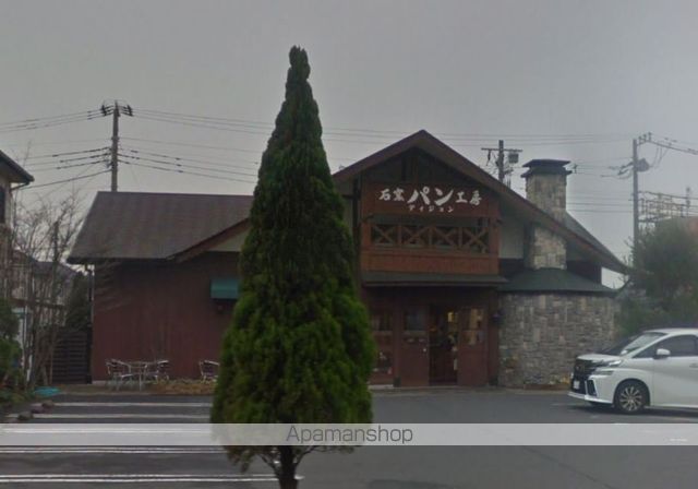 飲食店　石窯パン工房ディジョン（飲食店）まで260m