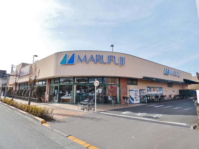 スーパー　マルフジ昭島市役所通り店（スーパー）まで464m