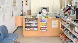 ドラックストア　ココカラファイン薬局 入間町店（ドラッグストア）まで252m