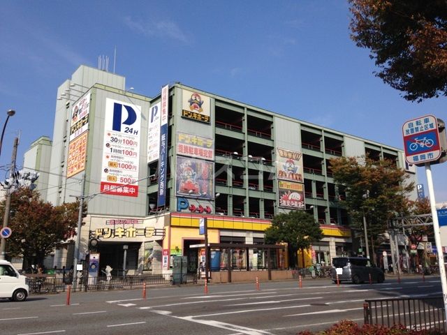 その他　ドン・キホーテ 西新店（その他）まで279m