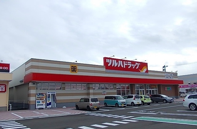 ドラックストア　ツルハドラッグ秋田土崎店（ドラッグストア）まで1100m