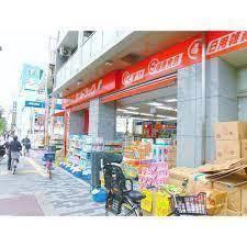 ドラックストア　サンドラッグ（ドラッグストア）まで24m