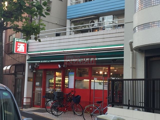 スーパー　まいばすけっと江東扇橋3丁目店（スーパー）まで683m
